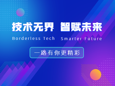 演示轮播3